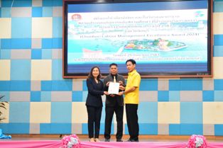 Good Labour Relations Award 2025