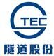 Shanghai Tunnel (Hong Kong) Company Limited's logo