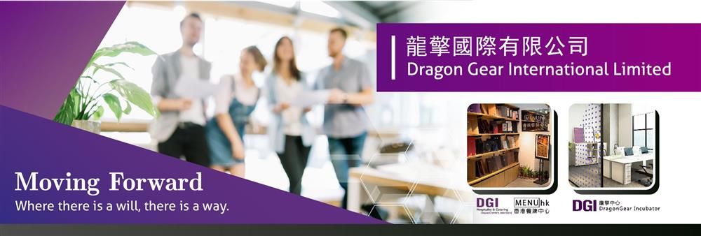 Dragon Gear International Limited's banner