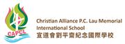 Christian Alliance P.C. Lau Memorial International School's logo