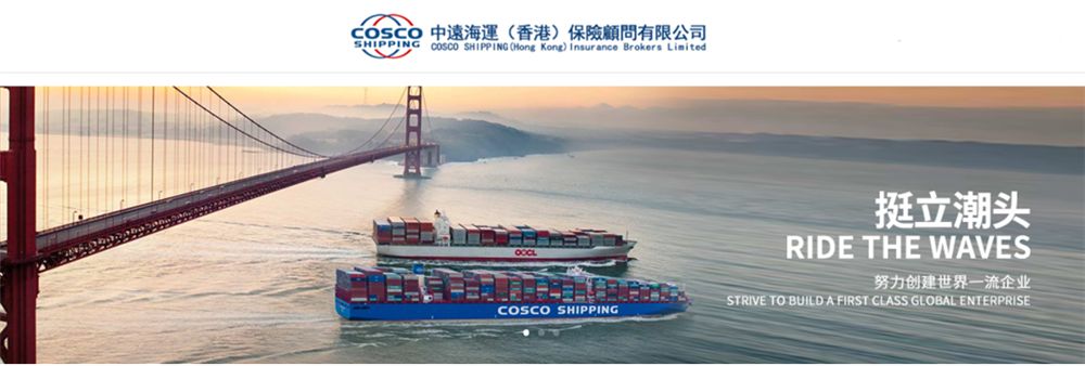 COSCO Shipping (Hong Kong) Insurance Brokers Limited's banner