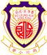 Po Leung Kuk Riverain Primary School's logo