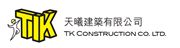 TK Construction Co. Limited's logo