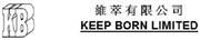 Keep Born Limited's logo