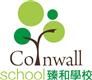 The Mental Health Association of Hong Kong - Cornwall School's logo