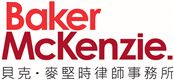 Baker & McKenzie's logo