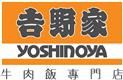 Yoshinoya Fast Food (Hong Kong) Ltd's logo