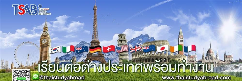 Thai Study Abroad Consultant Co., Ltd.'s banner