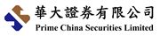 Prime China Securities Limited's logo