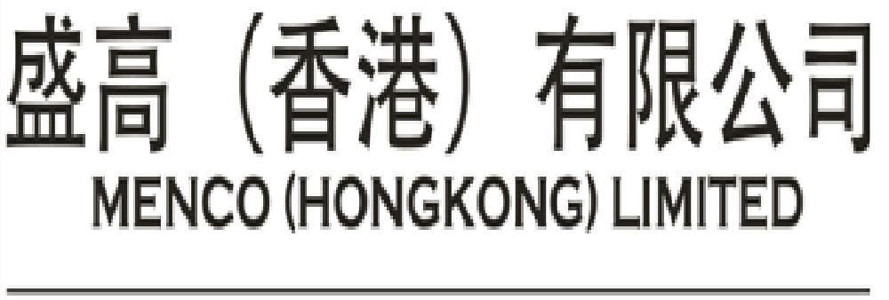 Menco (Hong Kong) Limited's banner