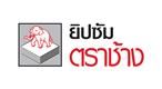 The Siam Gypsum Industry (Saraburi) Co., Ltd.'s logo