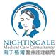Nightingale Medical Care Consultancy Company Limited's logo
