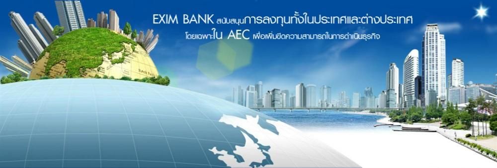Export Import Bank of Thailand's banner
