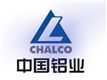 Hong Kong Southwest Aluminium Company Limited's logo