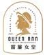 Queen Ann Curtain (Shop 2) Limited's logo