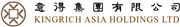 Kingrich Asia Holdings Limited's logo