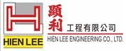 Hien Lee Engineering Co Ltd's logo