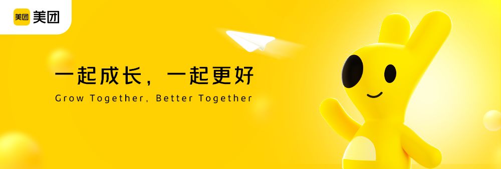 北京三快在線科技有限公司's banner