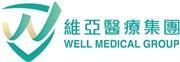 Well Medical Group Limited's logo