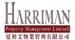 Harriman Property Management Limited's logo