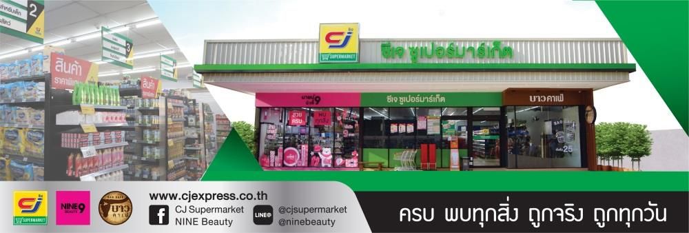 C.J. Express Group Co., Ltd.'s banner