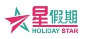 Star Holiday Company Limited's logo