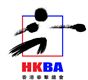 Hong Kong Boxing Association's logo
