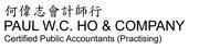 Paul W C Ho & Company's logo