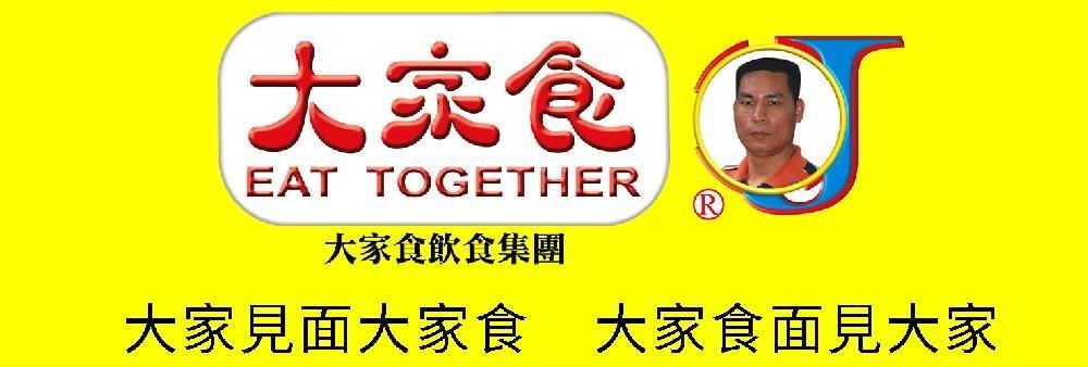 Eat Together Food & Beverage Group Company Limited's banner
