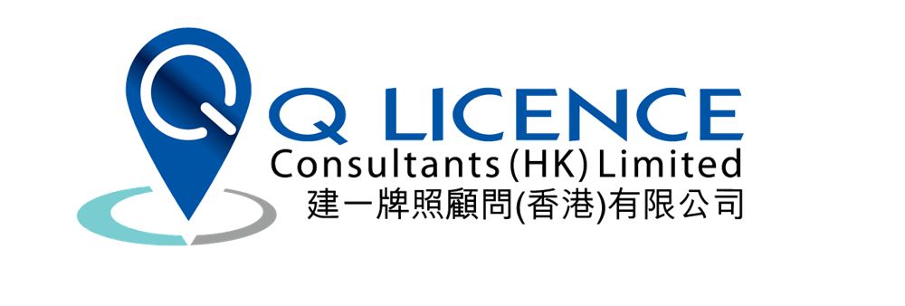 Q Licence Consultants (HK) Limited's banner