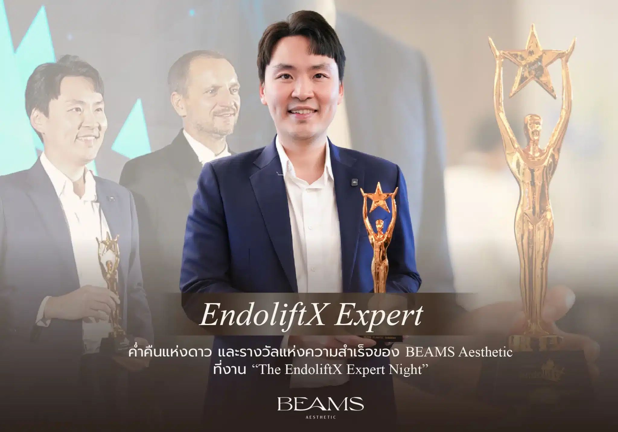 รางวัล The EndoliftX Expert จาก Dr. Riccardo Forte 2025