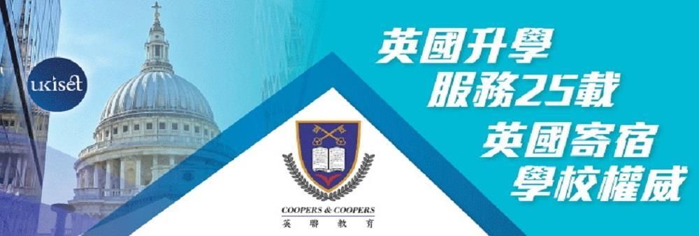 Coopers And Coopers Limited's banner