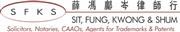 Sit, Fung, Kwong & Shum, Solicitors's logo