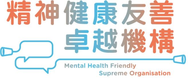 Mental Health Friendly Supreme Organisation 2025