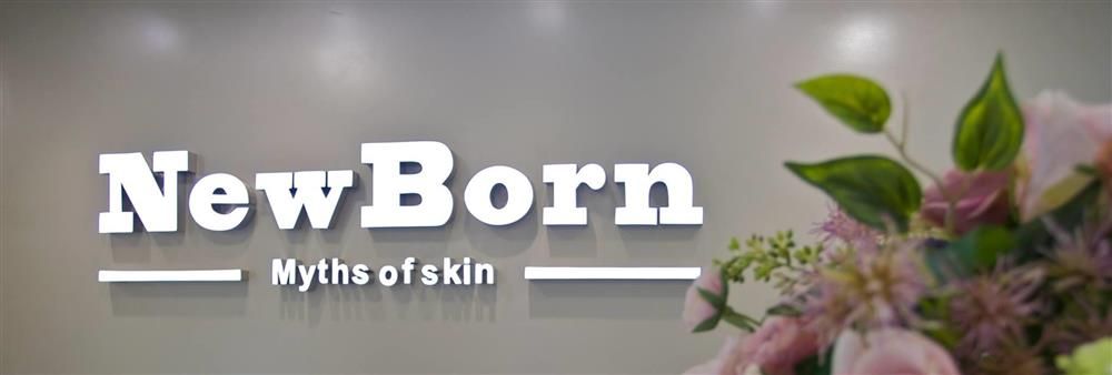 Newborn Production Limited's banner