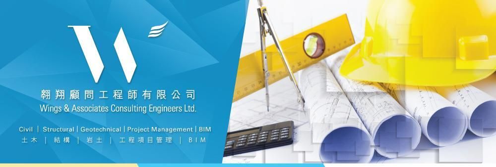 Wings & Associates Consulting Engineers Limited's banner