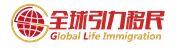 Global Life Immigration (HK) Limited's logo