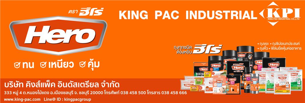 King Pac Industrial Co.,Ltd.'s banner