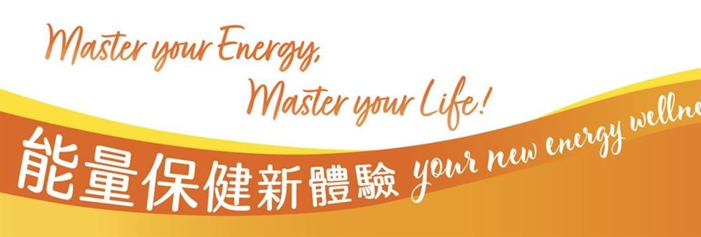 Energy Source Health Management Centre Limited's banner