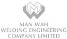 Man Wah Welding Engineering Company Limited's logo