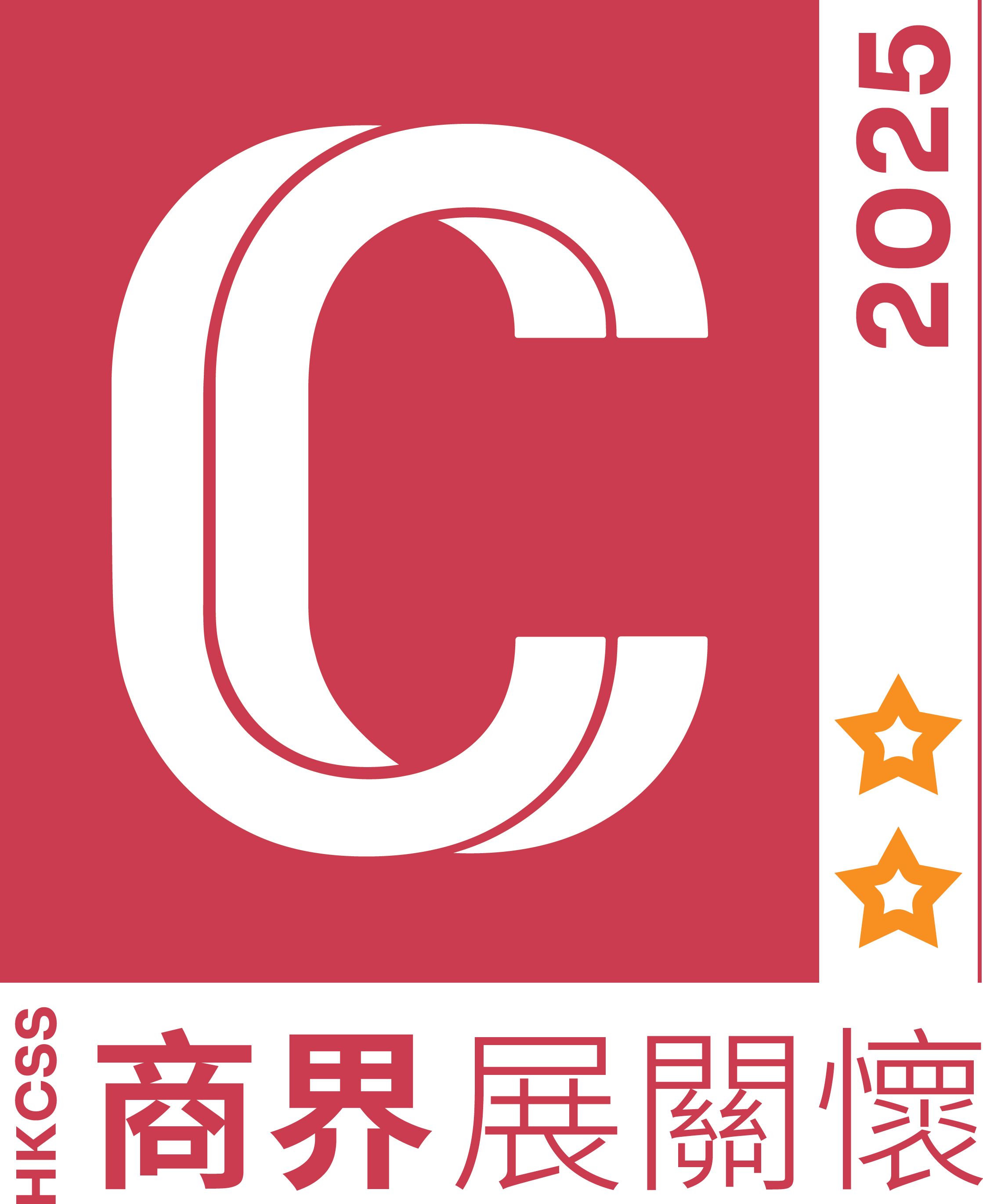 The Caring Company Certificate - Advanced Performance 2025
