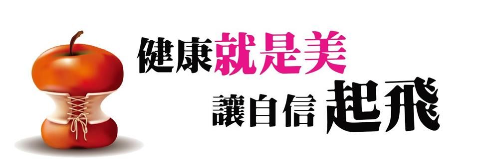 Hong Kong Eating Disorders Association's banner