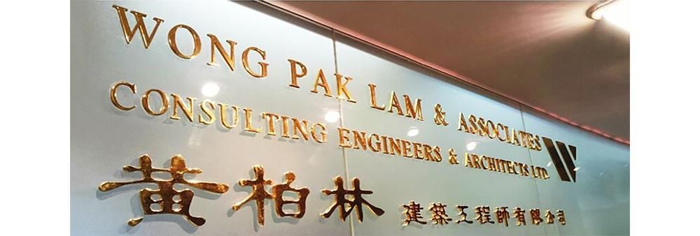 Wong Pak Lam & Asso. Consulting Engrs. & Arch. Ltd's banner