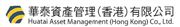 Huatai Asset Management (Hong Kong) Company Limited's logo