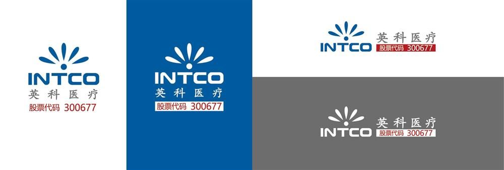 Intco Medical International (Hong Kong) Co., Limited's banner