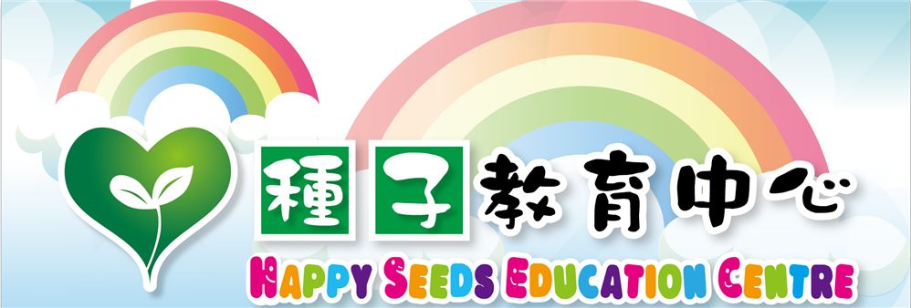 Happy Seeds Education Centre Limited's banner