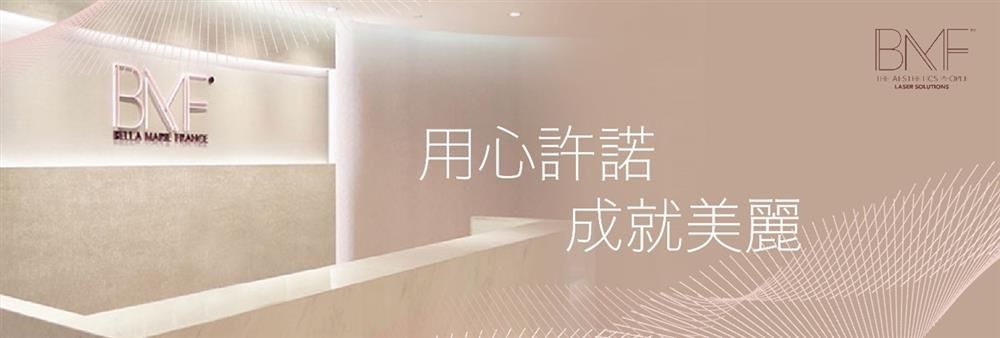 Bella Skin Care (HK) Limited's banner