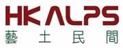 HKALPS Limited's logo