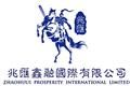 Zhaohuui Prosperity International Limited's logo