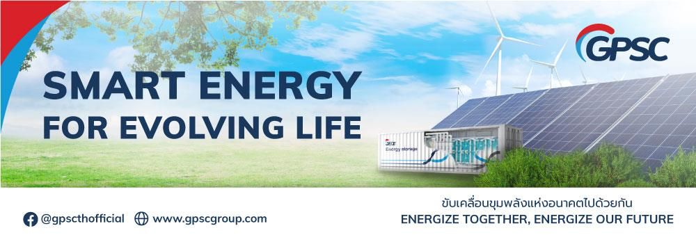 Global Power Synergy Public Company Limited's banner